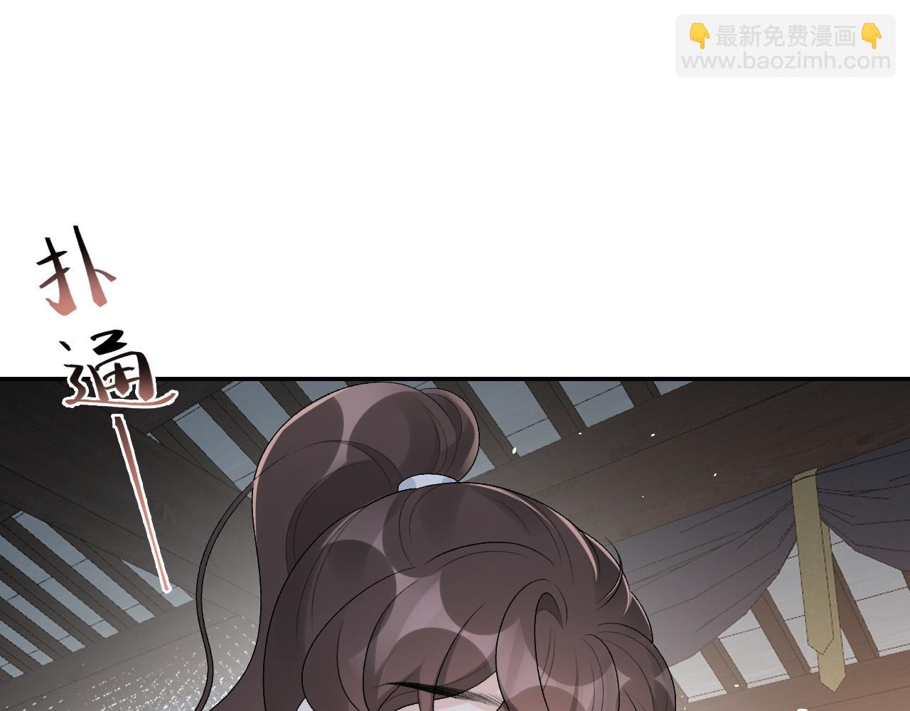 第30话 玉哥哥掉马了！4
