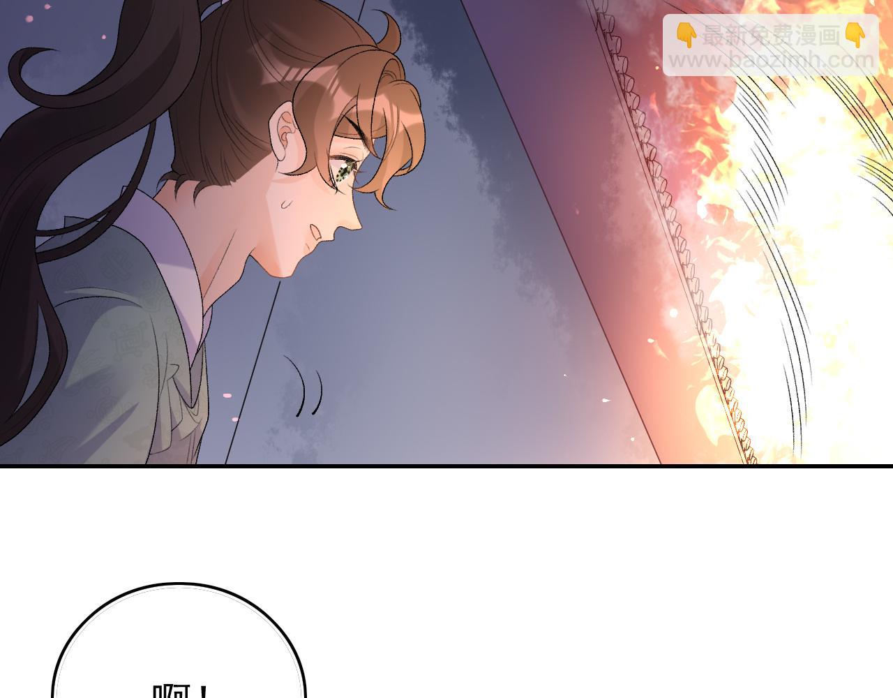 第30话 玉哥哥掉马了！46
