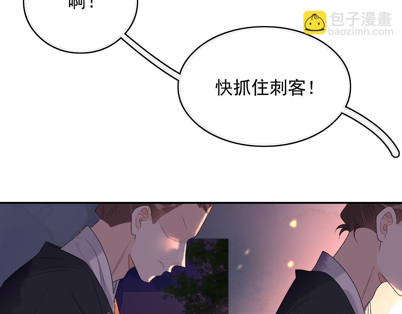第30话 玉哥哥掉马了！47