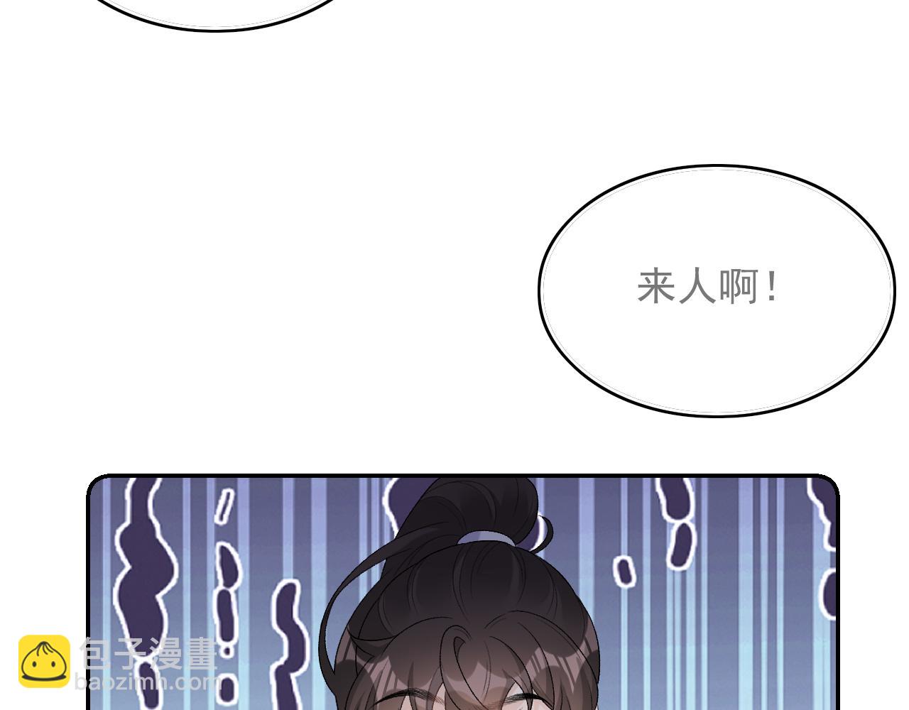 第30话 玉哥哥掉马了！53