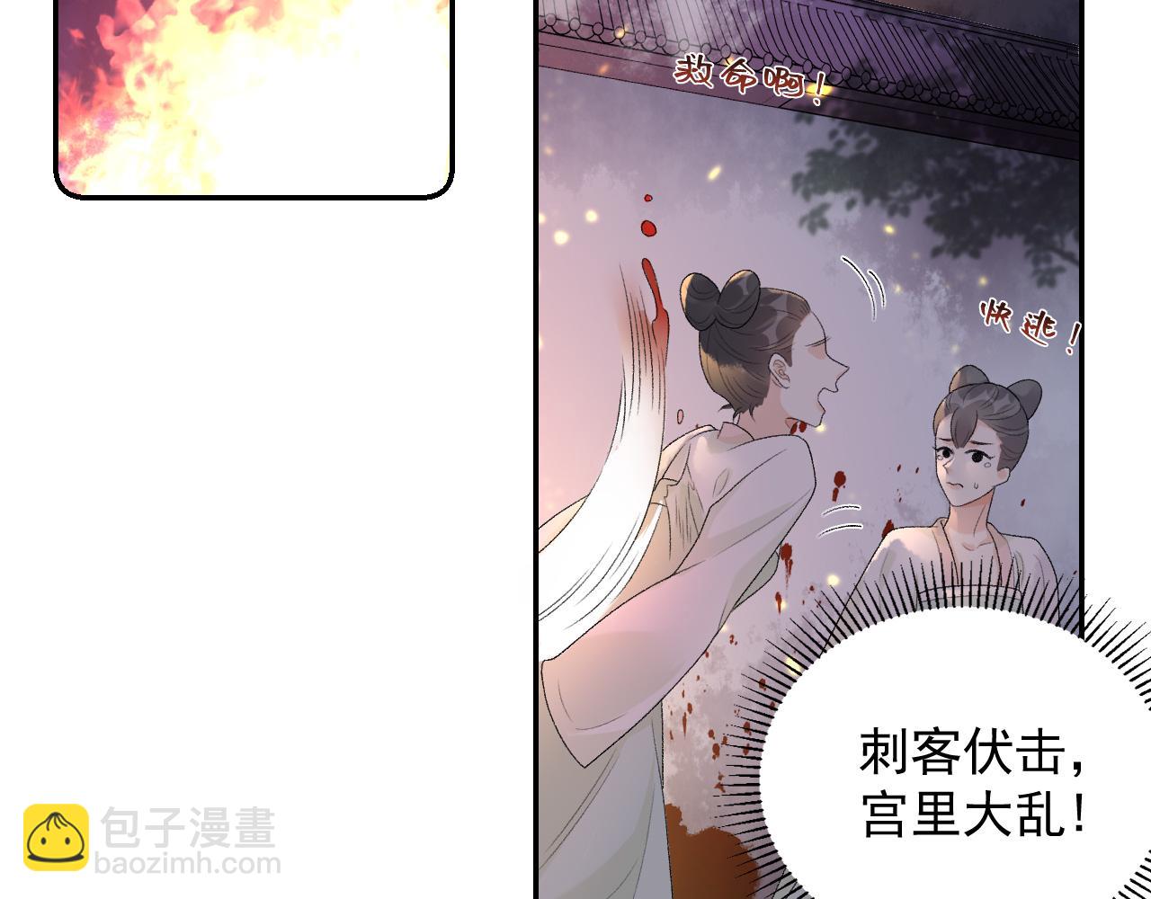 第30话 玉哥哥掉马了！56