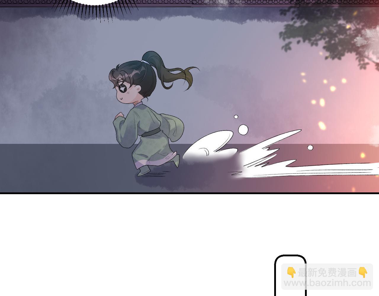 第30话 玉哥哥掉马了！58