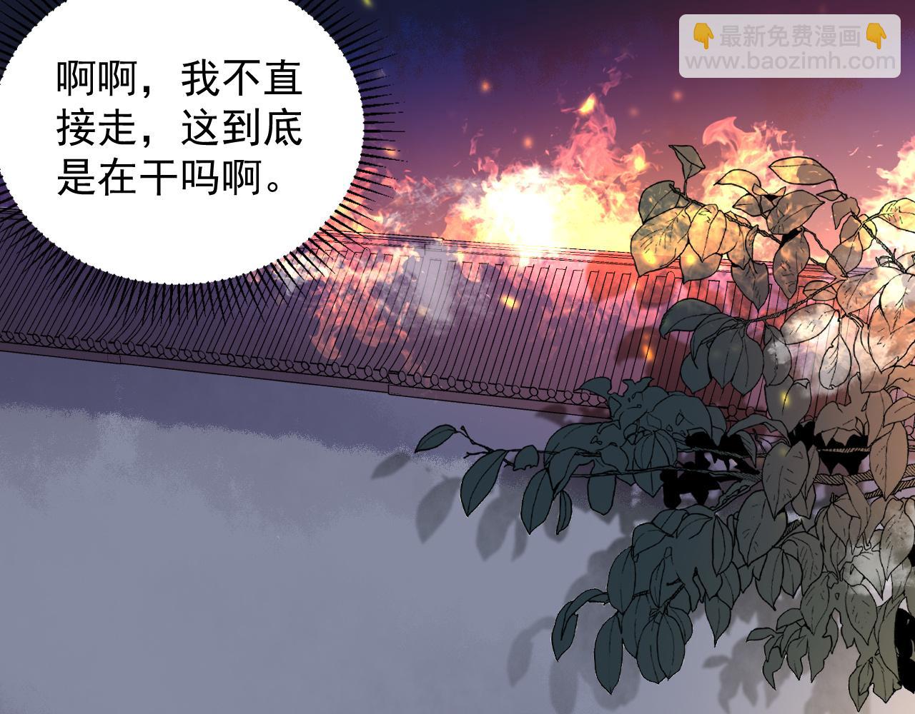 第30话 玉哥哥掉马了！62