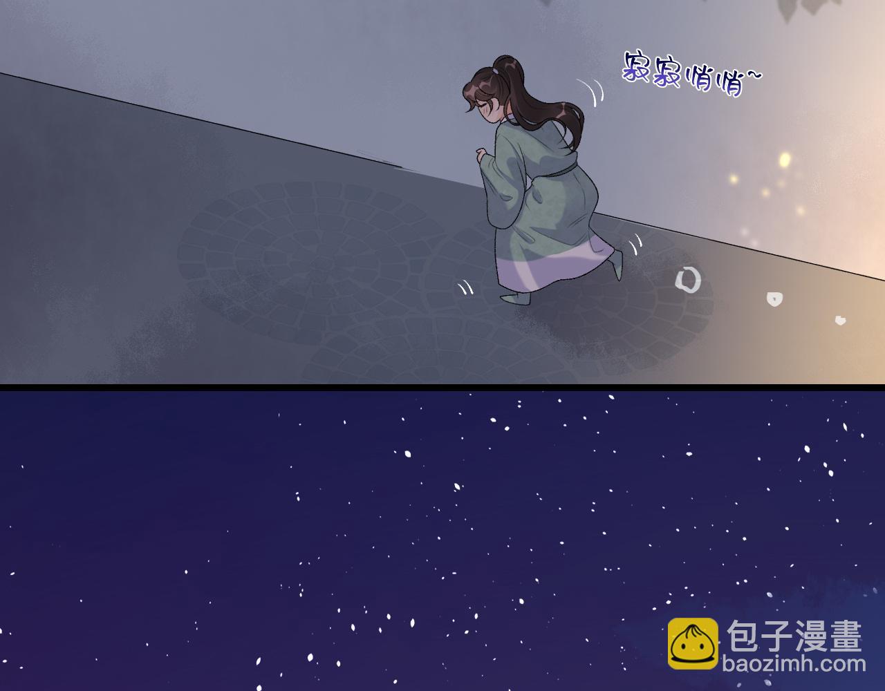 第30话 玉哥哥掉马了！63