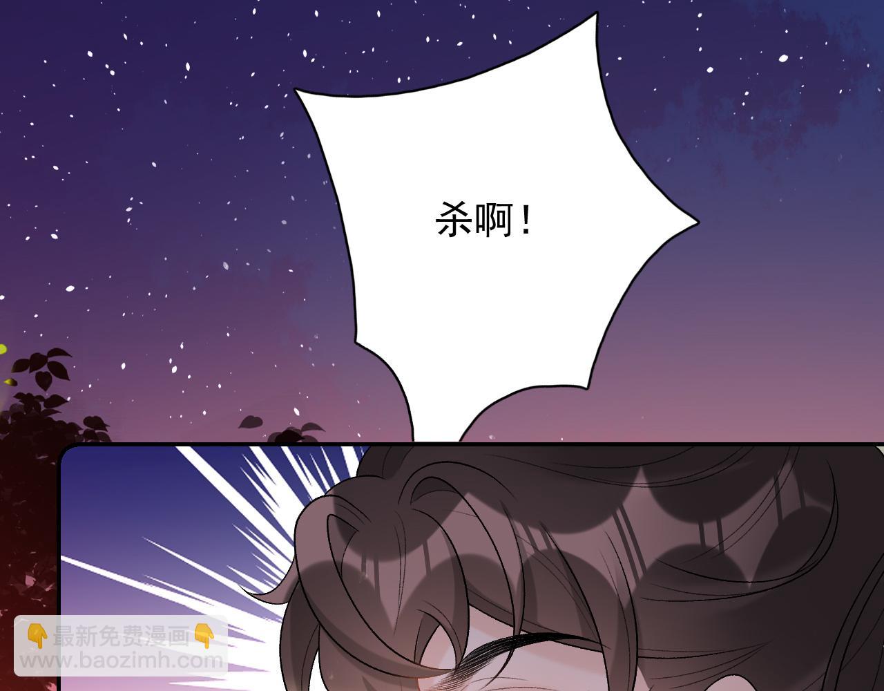 第30话 玉哥哥掉马了！64