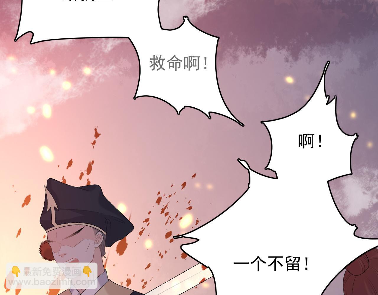 第30话 玉哥哥掉马了！66