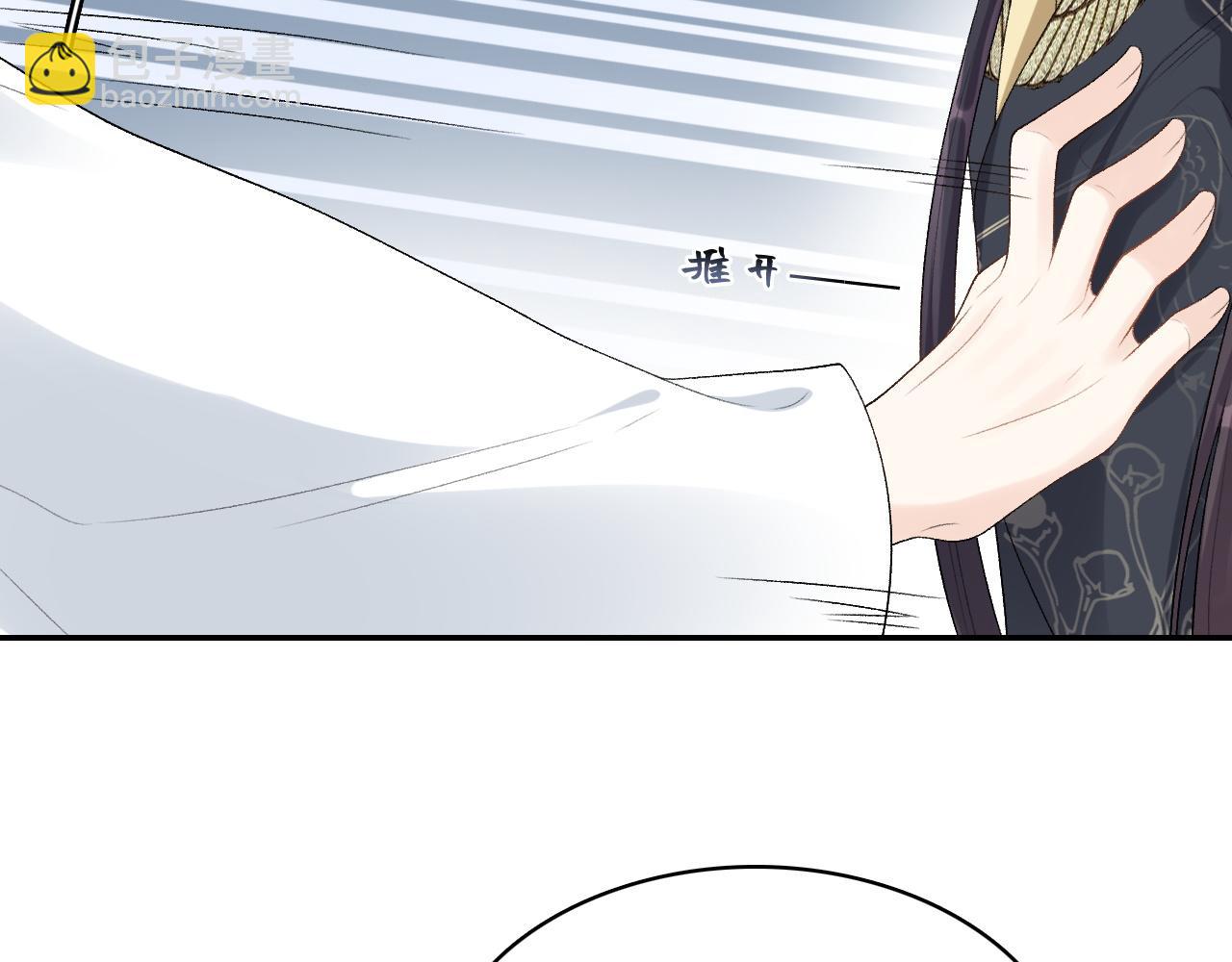 第30话 玉哥哥掉马了！7