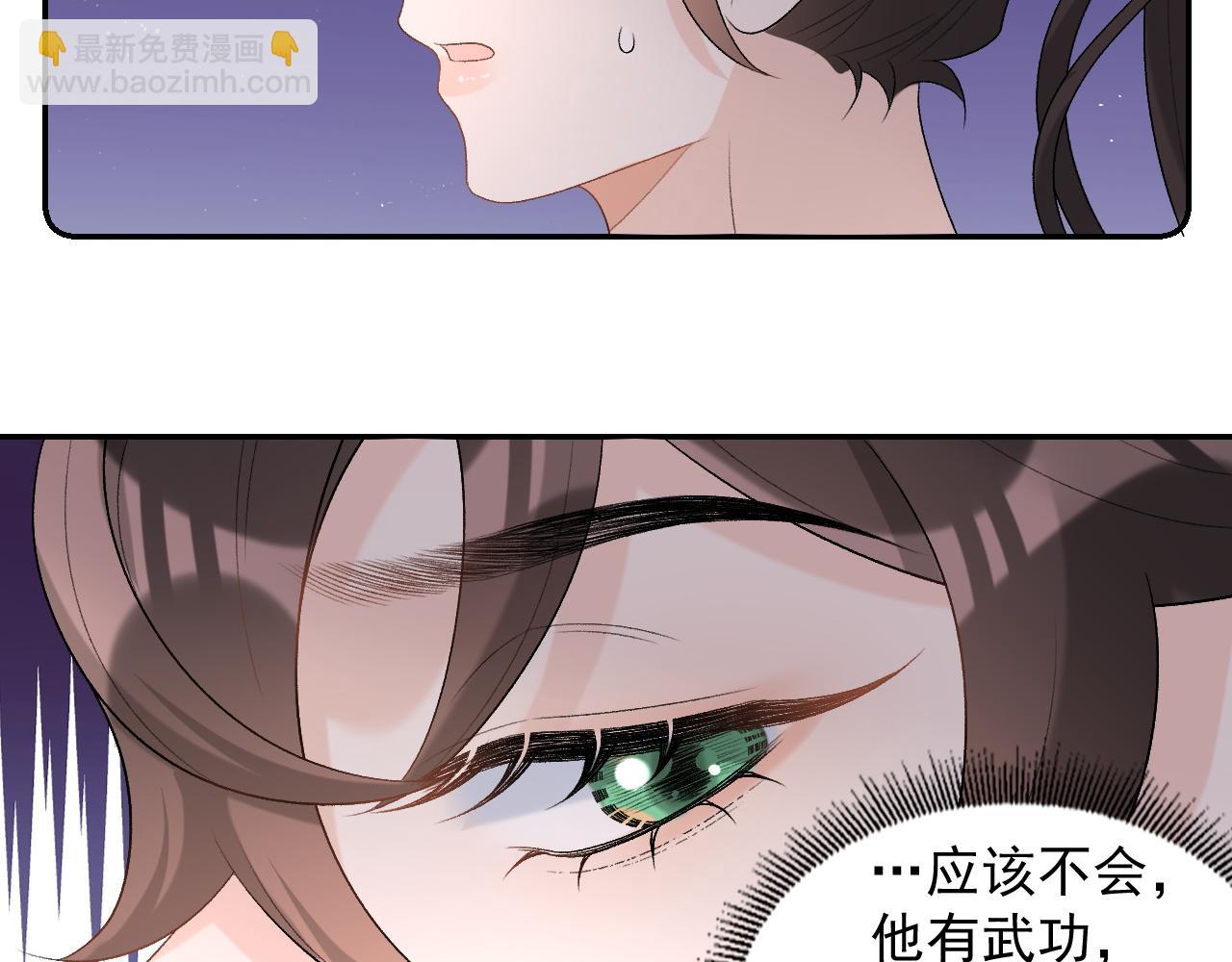 第30话 玉哥哥掉马了！76