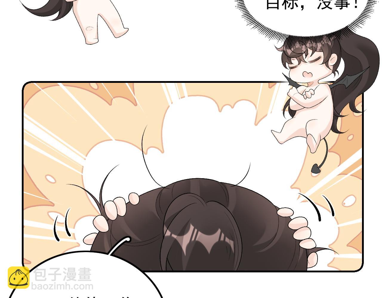 第30话 玉哥哥掉马了！79