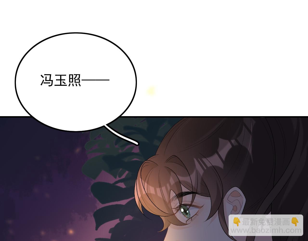 第30话 玉哥哥掉马了！83