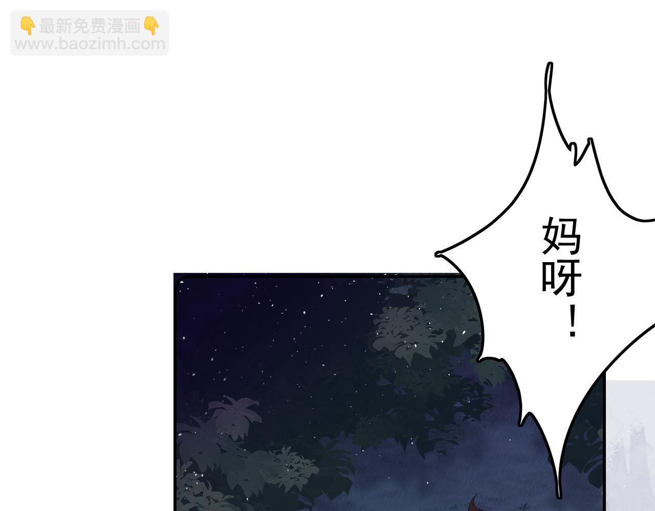 第30话 玉哥哥掉马了！86