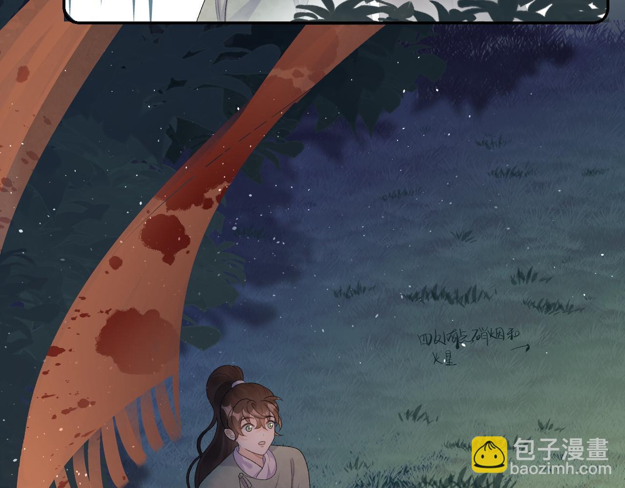第30话 玉哥哥掉马了！89