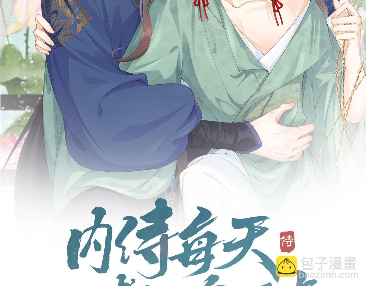 第31话 玉哥哥的帝王之术1