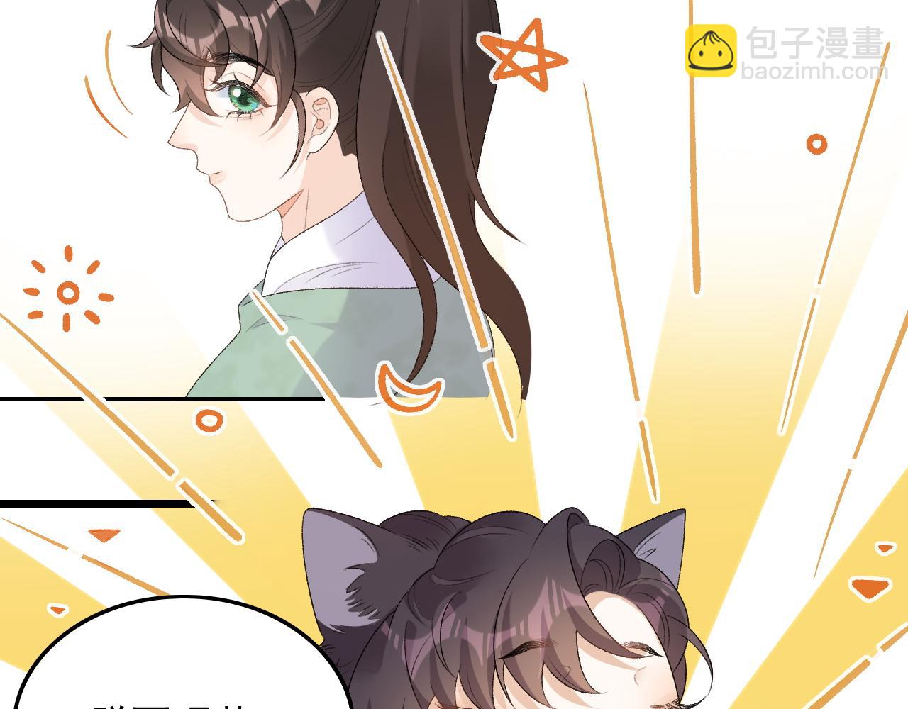 第31话 玉哥哥的帝王之术101