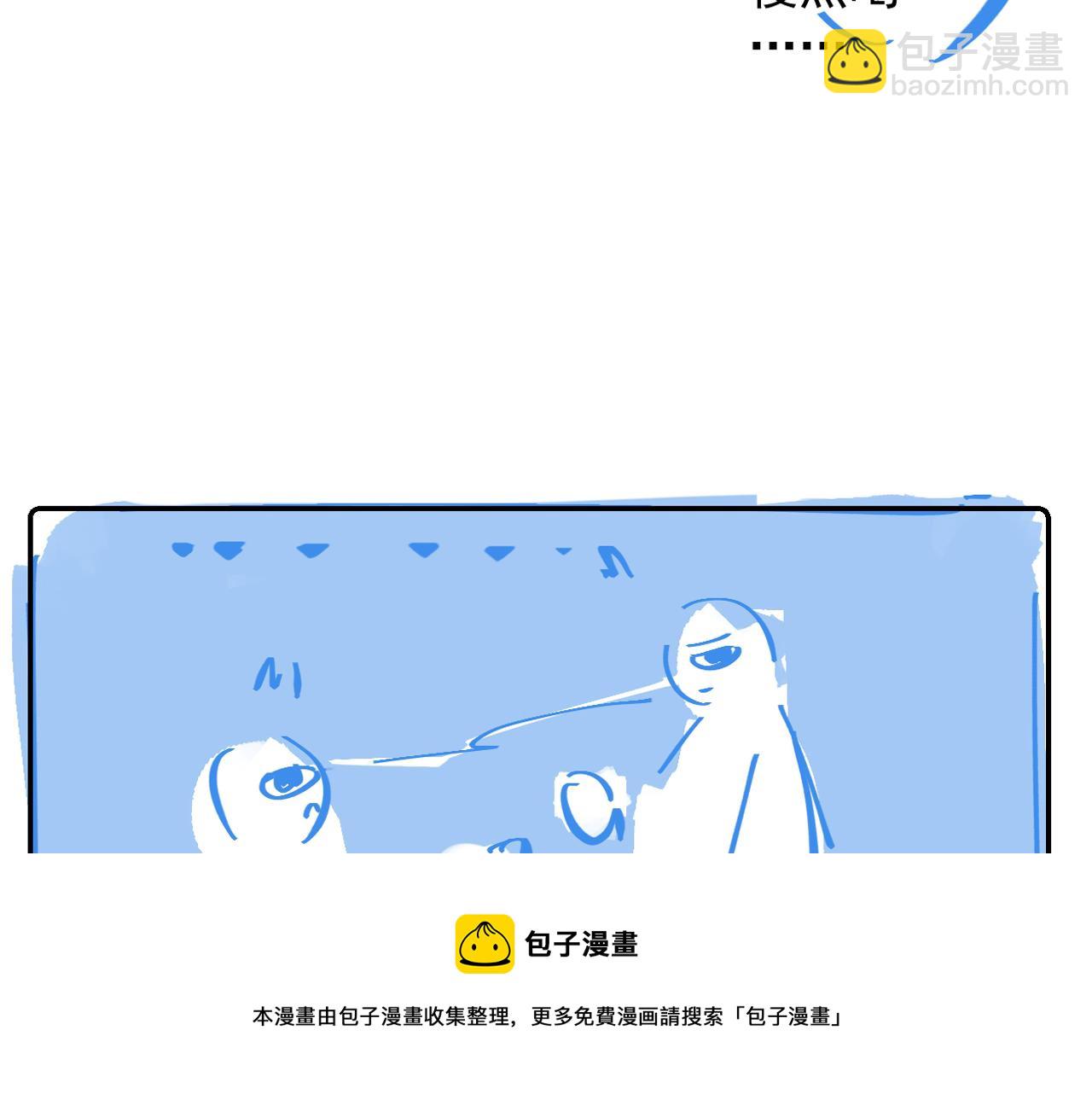 第31话 玉哥哥的帝王之术112