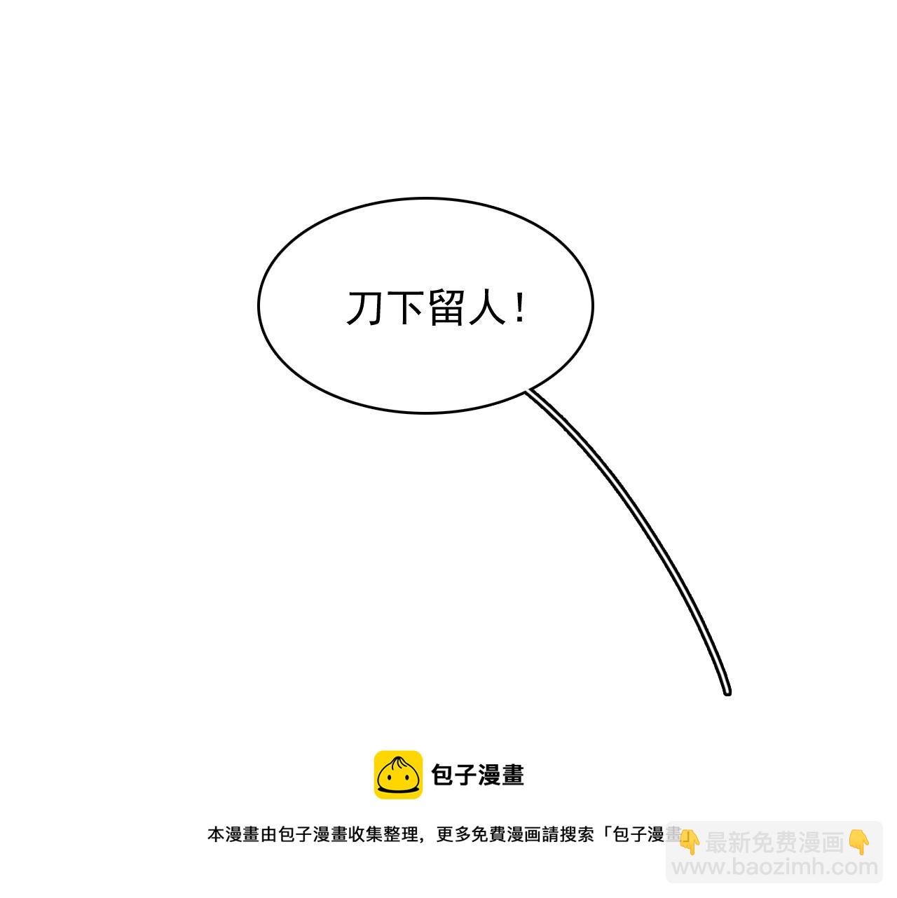 第31话 玉哥哥的帝王之术12