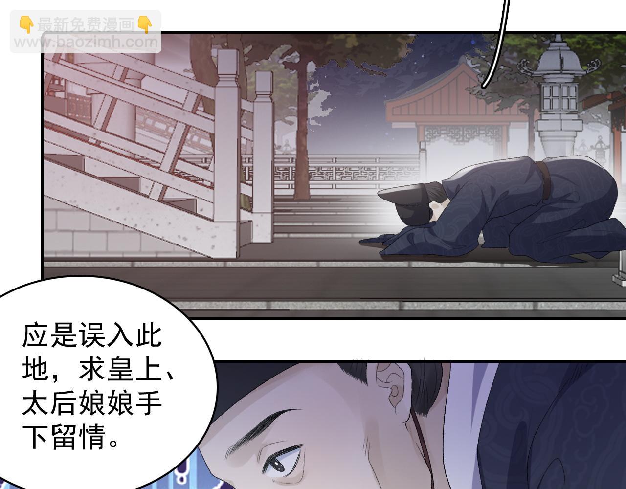 第31话 玉哥哥的帝王之术14