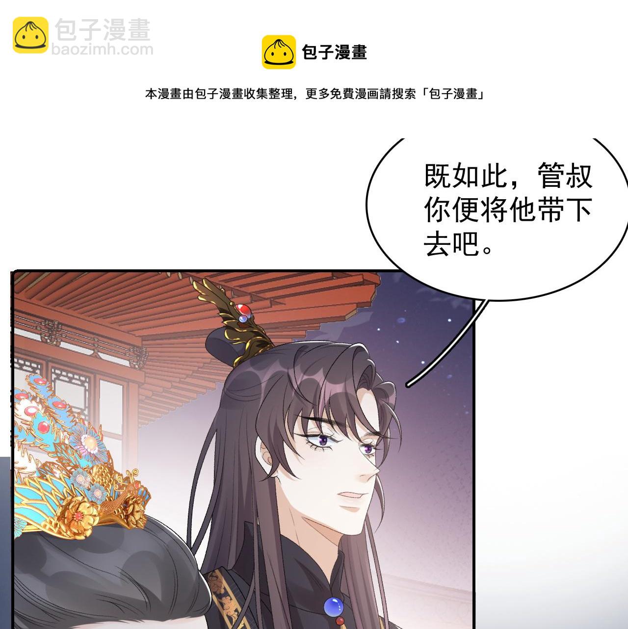 第31话 玉哥哥的帝王之术16