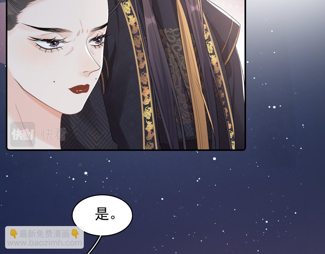 第31话 玉哥哥的帝王之术17