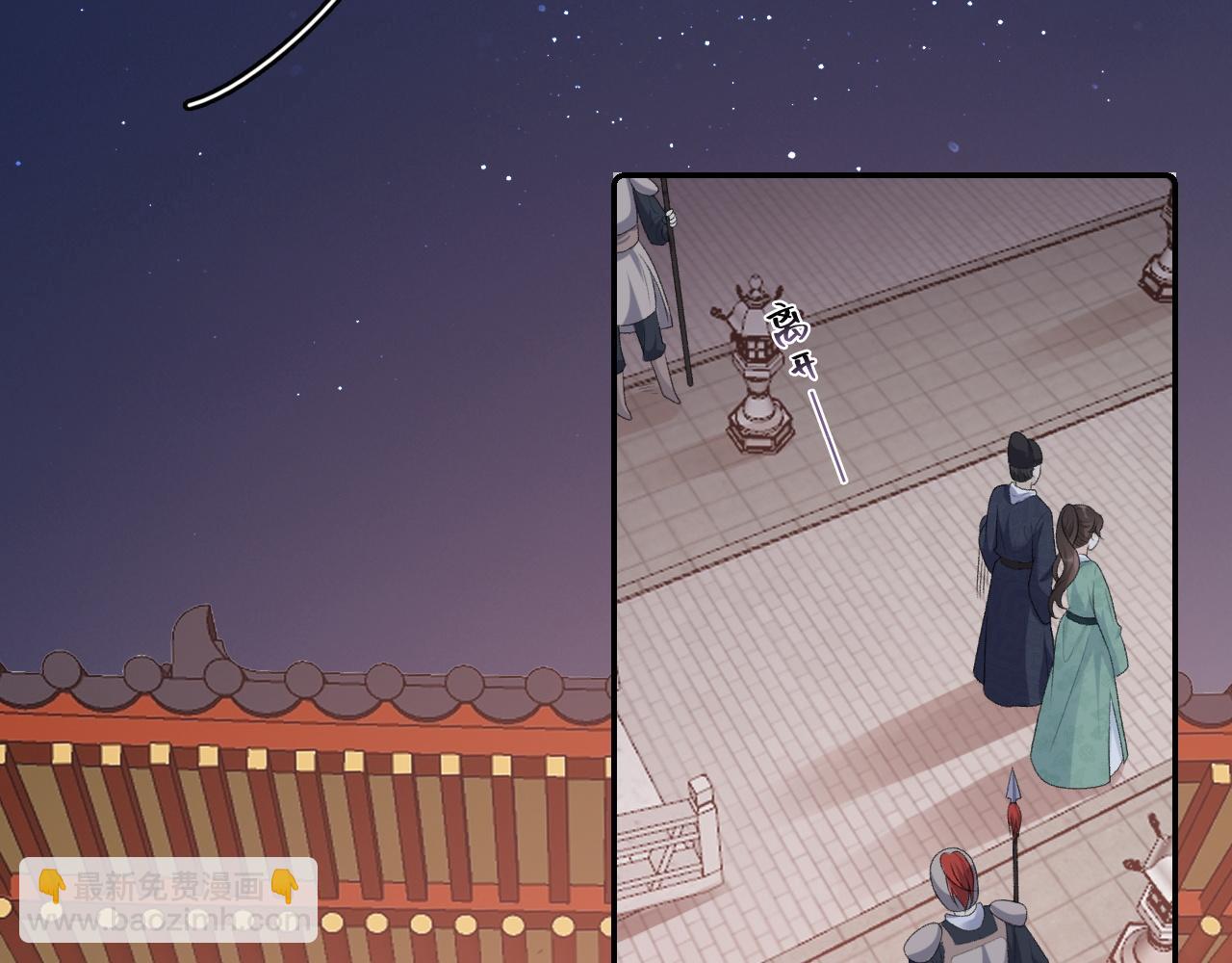第31话 玉哥哥的帝王之术18
