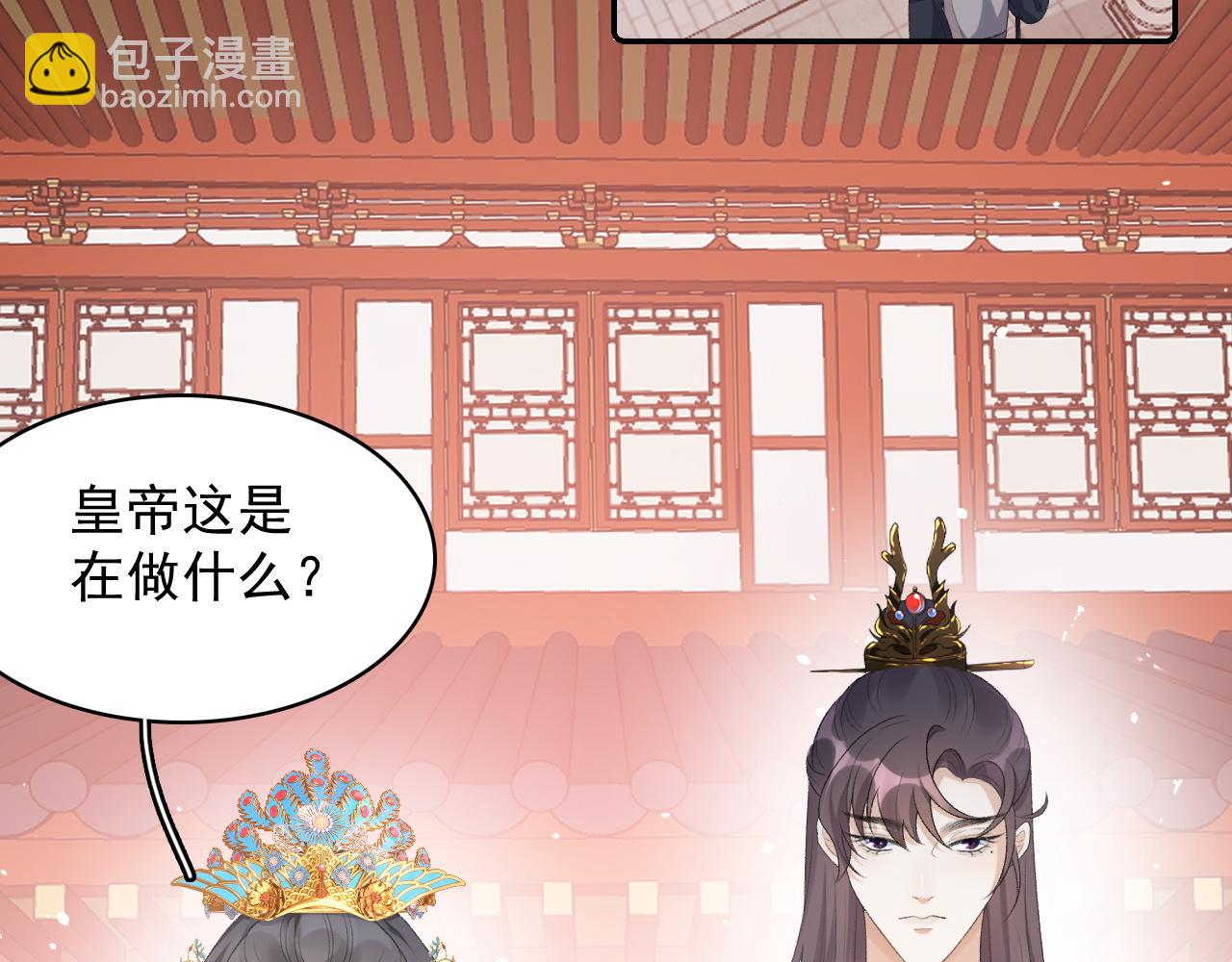 第31话 玉哥哥的帝王之术19