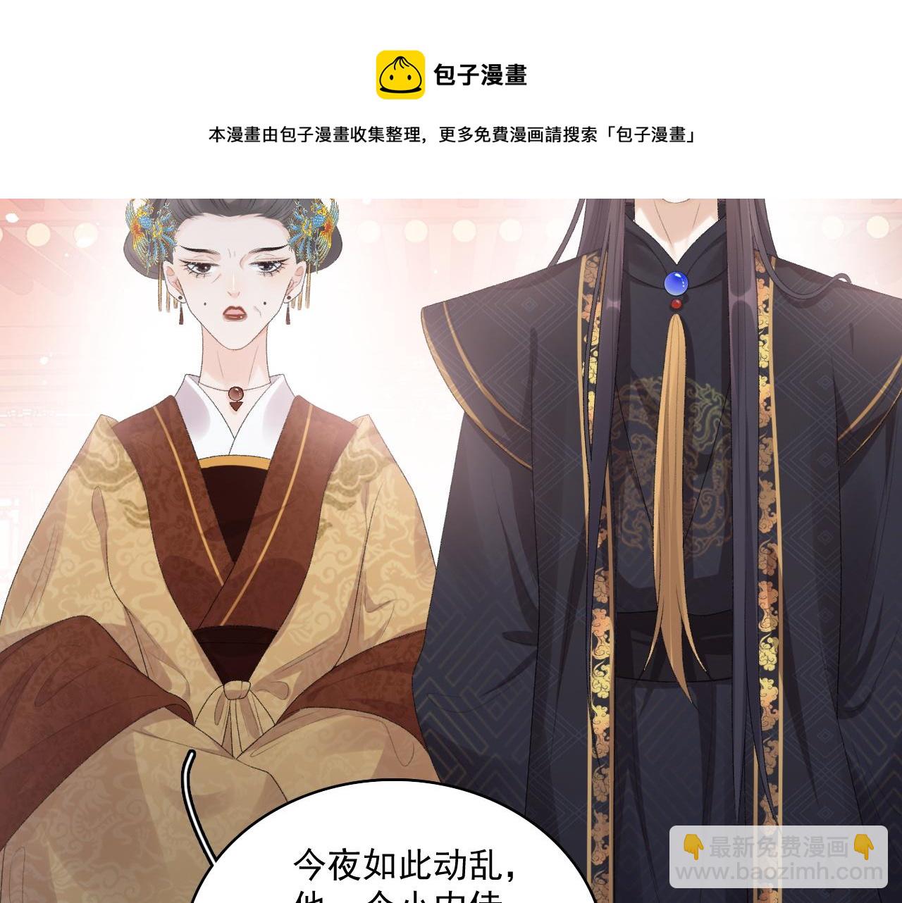 第31话 玉哥哥的帝王之术20