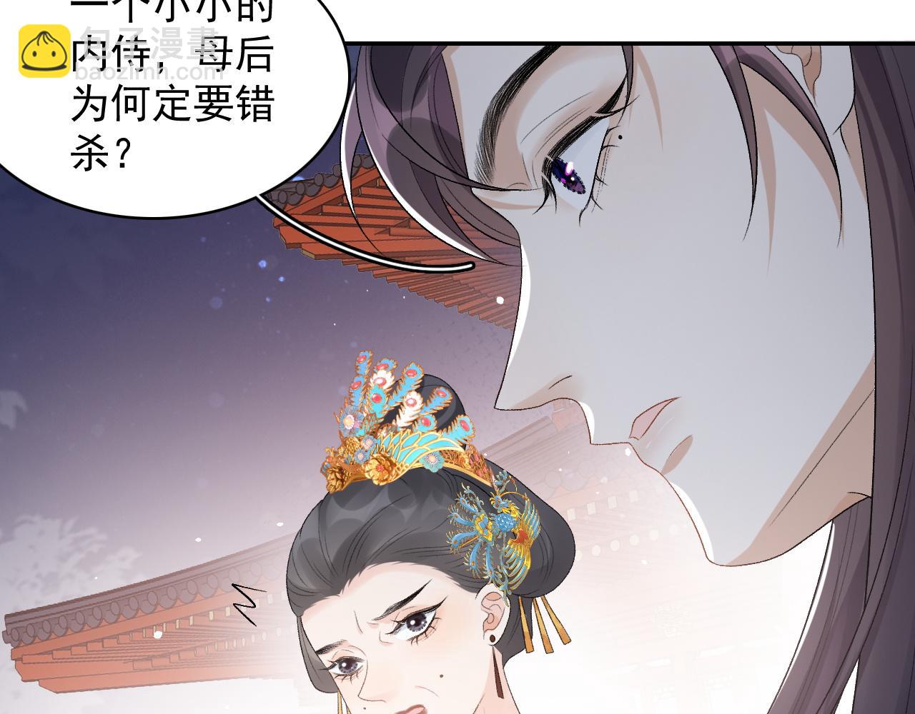 第31话 玉哥哥的帝王之术22