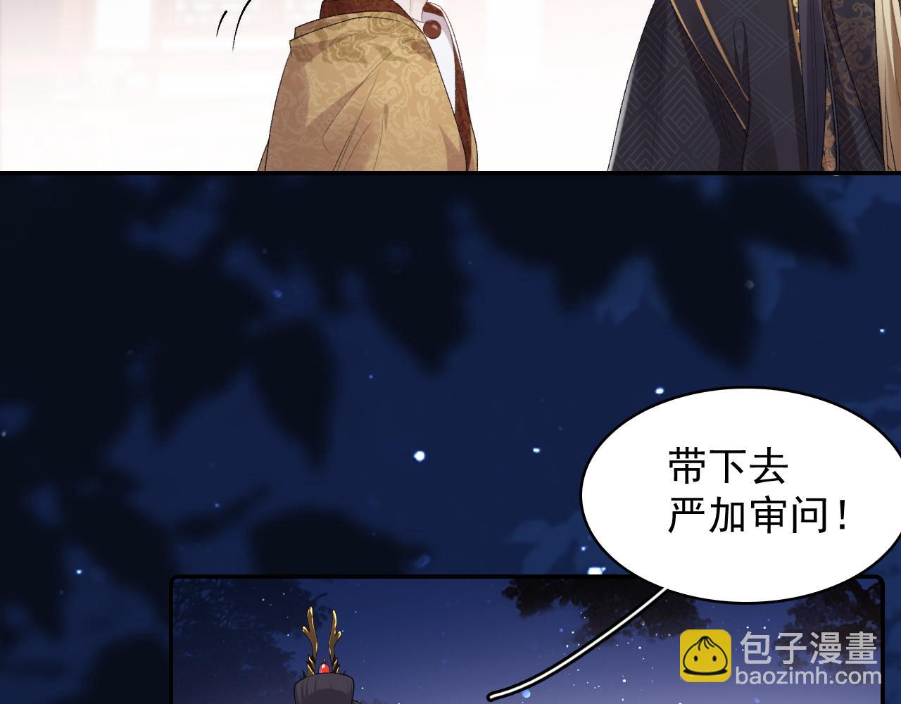 第31话 玉哥哥的帝王之术27