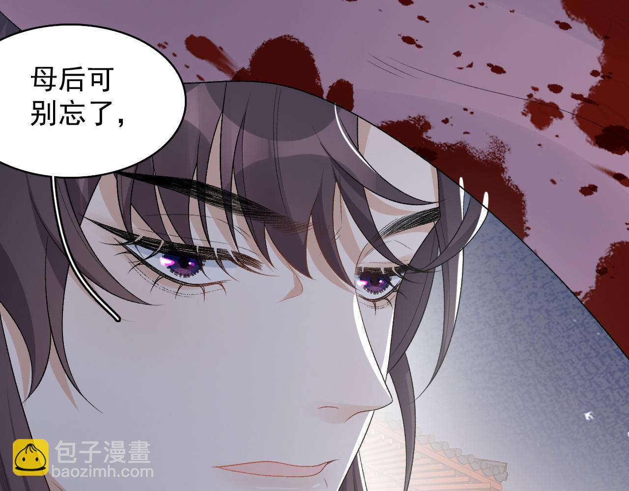 第31话 玉哥哥的帝王之术30