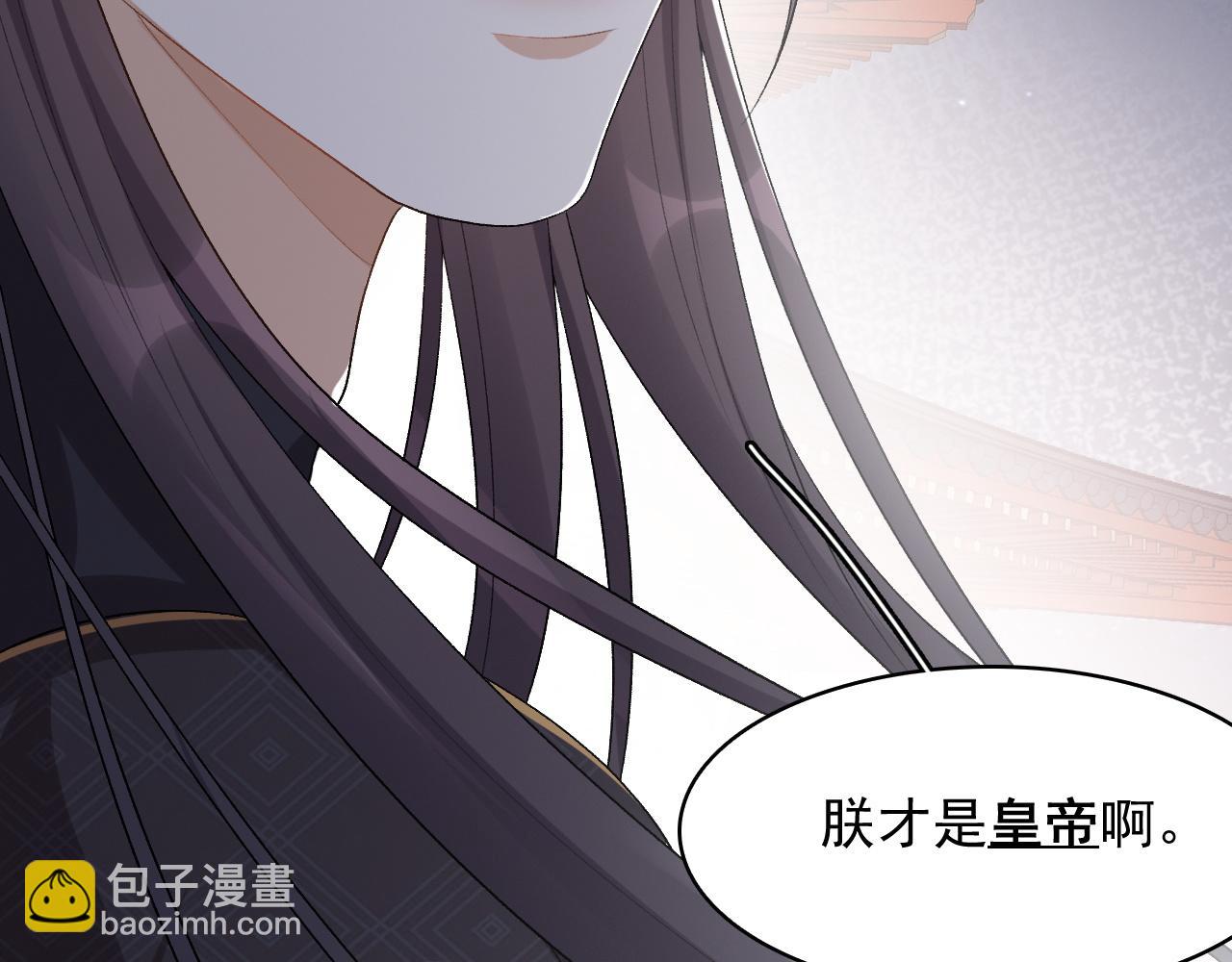 第31话 玉哥哥的帝王之术31