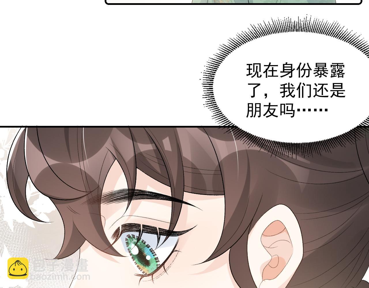 第31话 玉哥哥的帝王之术37