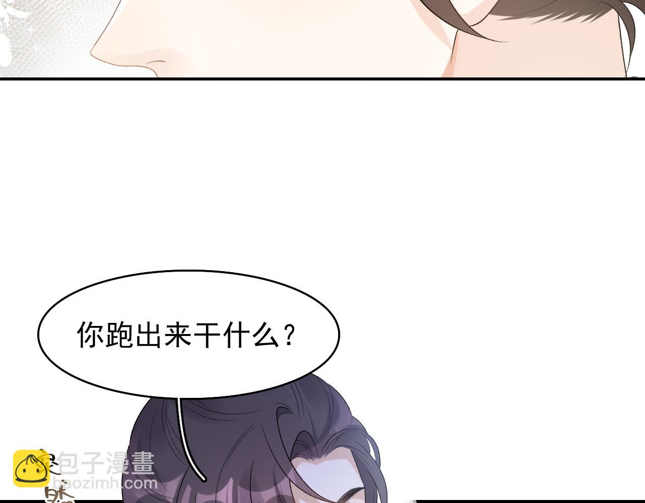 第31话 玉哥哥的帝王之术38
