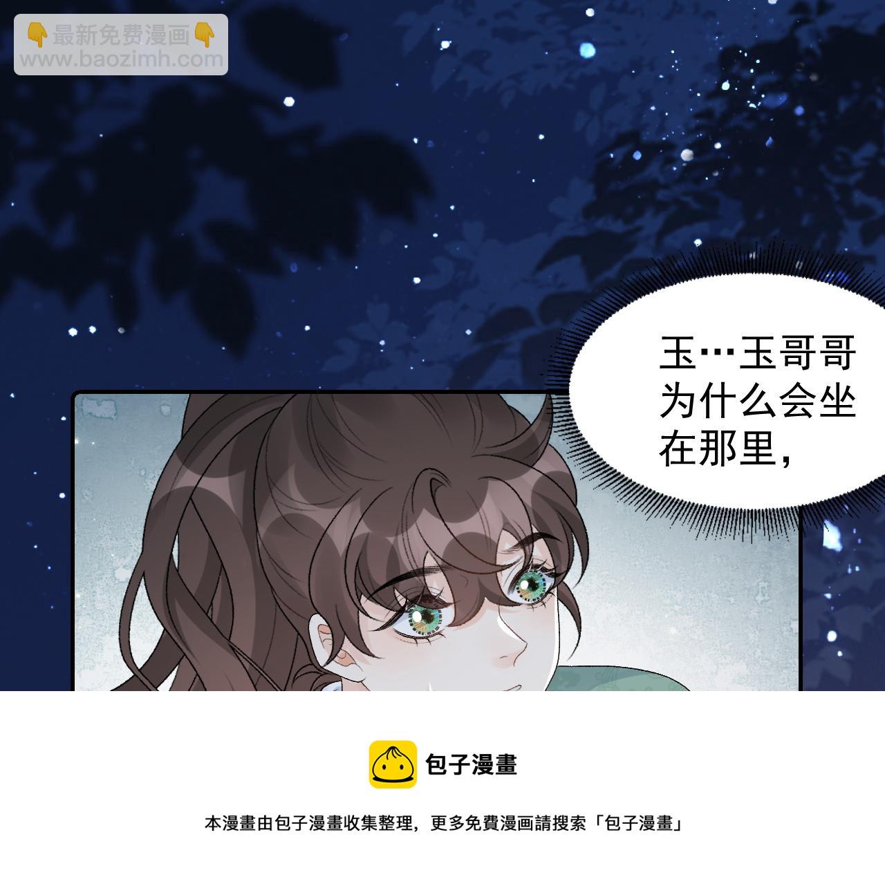 第31话 玉哥哥的帝王之术4