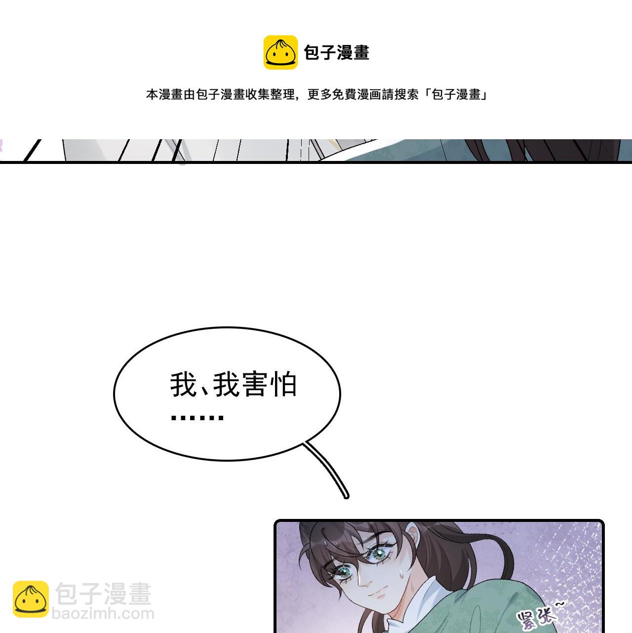 第31话 玉哥哥的帝王之术40