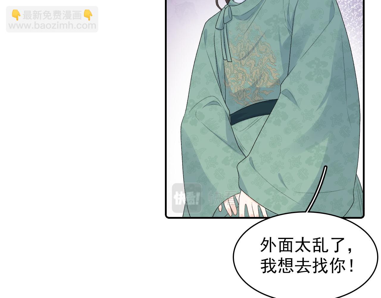 第31话 玉哥哥的帝王之术41