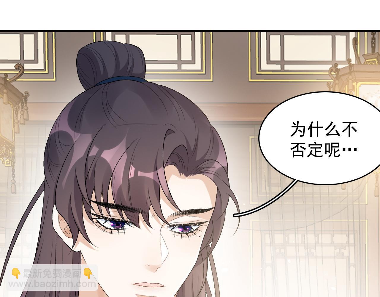 第31话 玉哥哥的帝王之术51