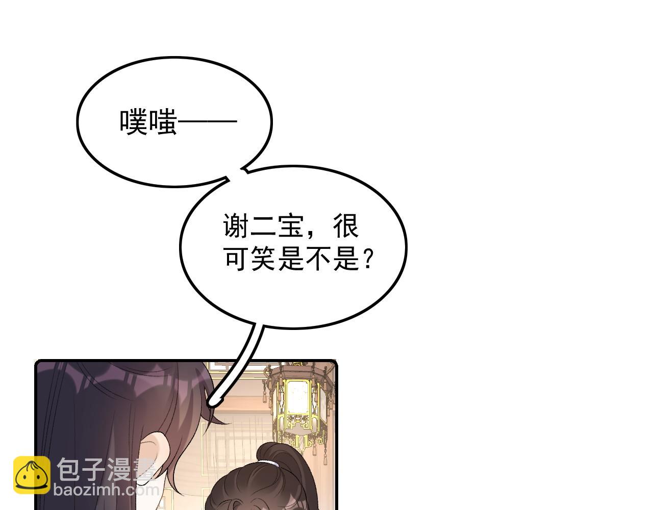 第31话 玉哥哥的帝王之术53