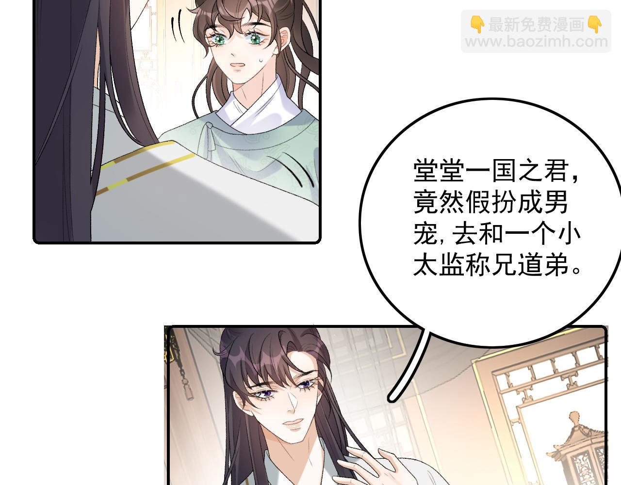 第31话 玉哥哥的帝王之术54