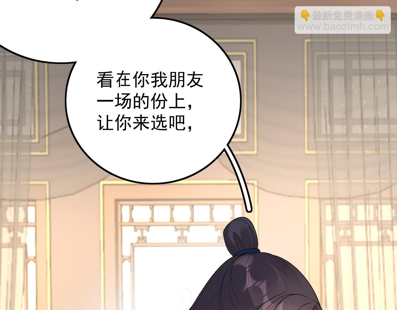 第31话 玉哥哥的帝王之术61