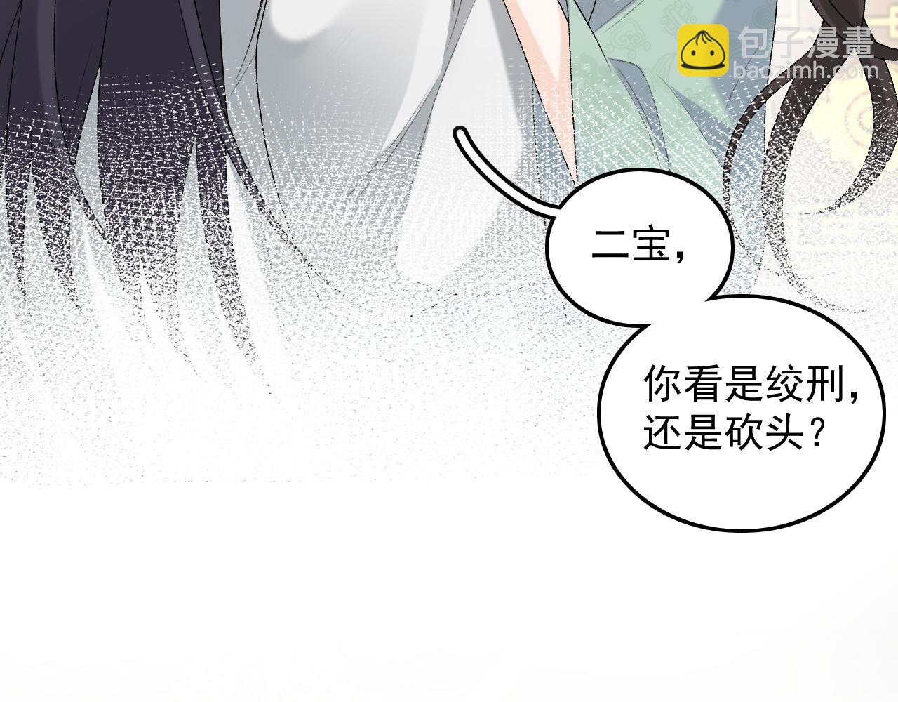 第31话 玉哥哥的帝王之术63