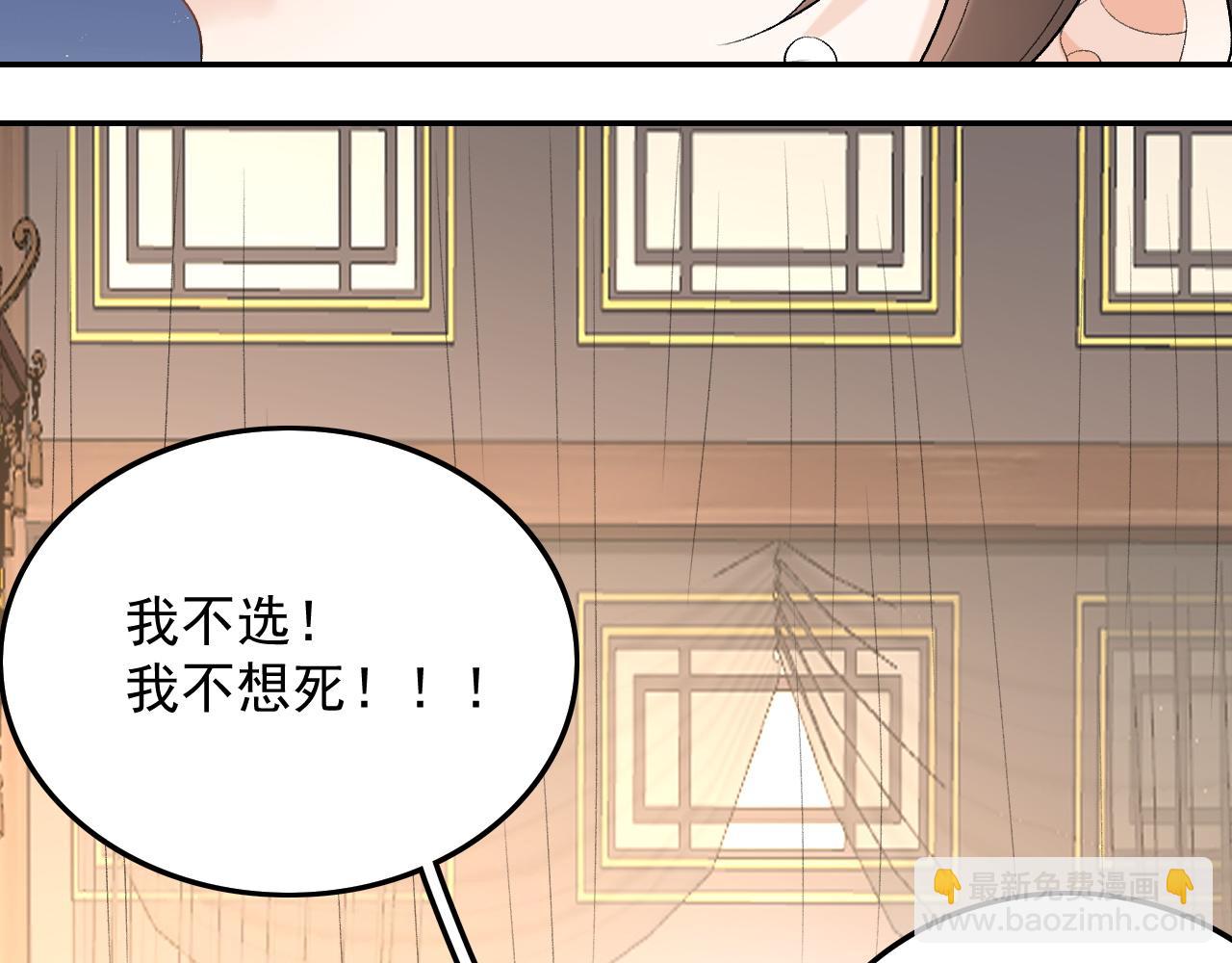 第31话 玉哥哥的帝王之术65