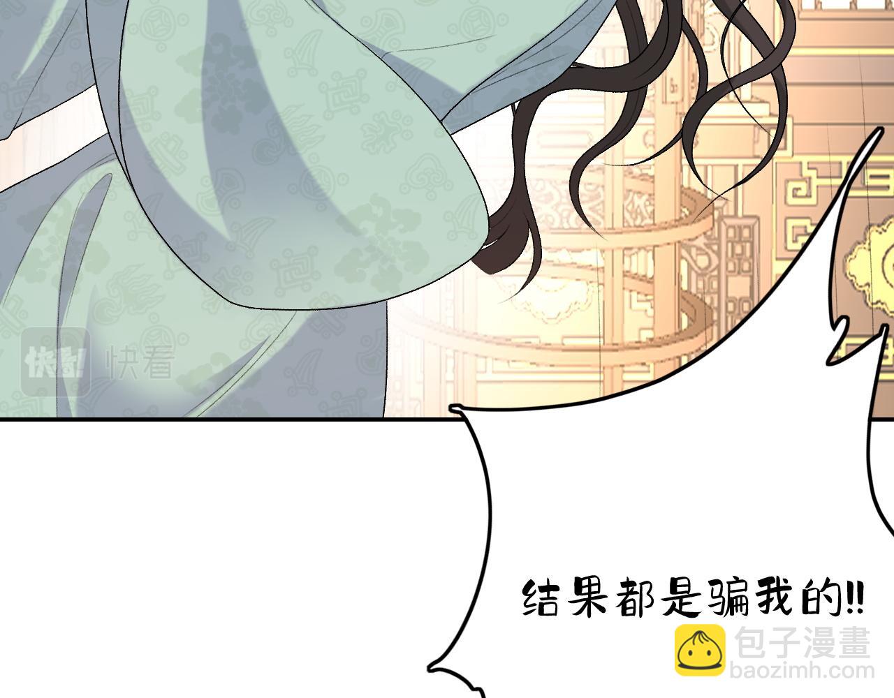 第31话 玉哥哥的帝王之术67