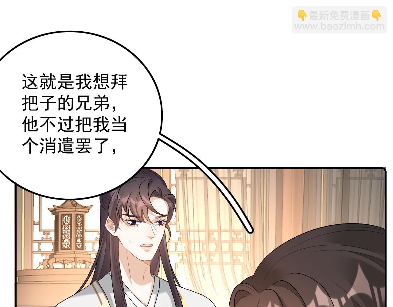 第31话 玉哥哥的帝王之术69