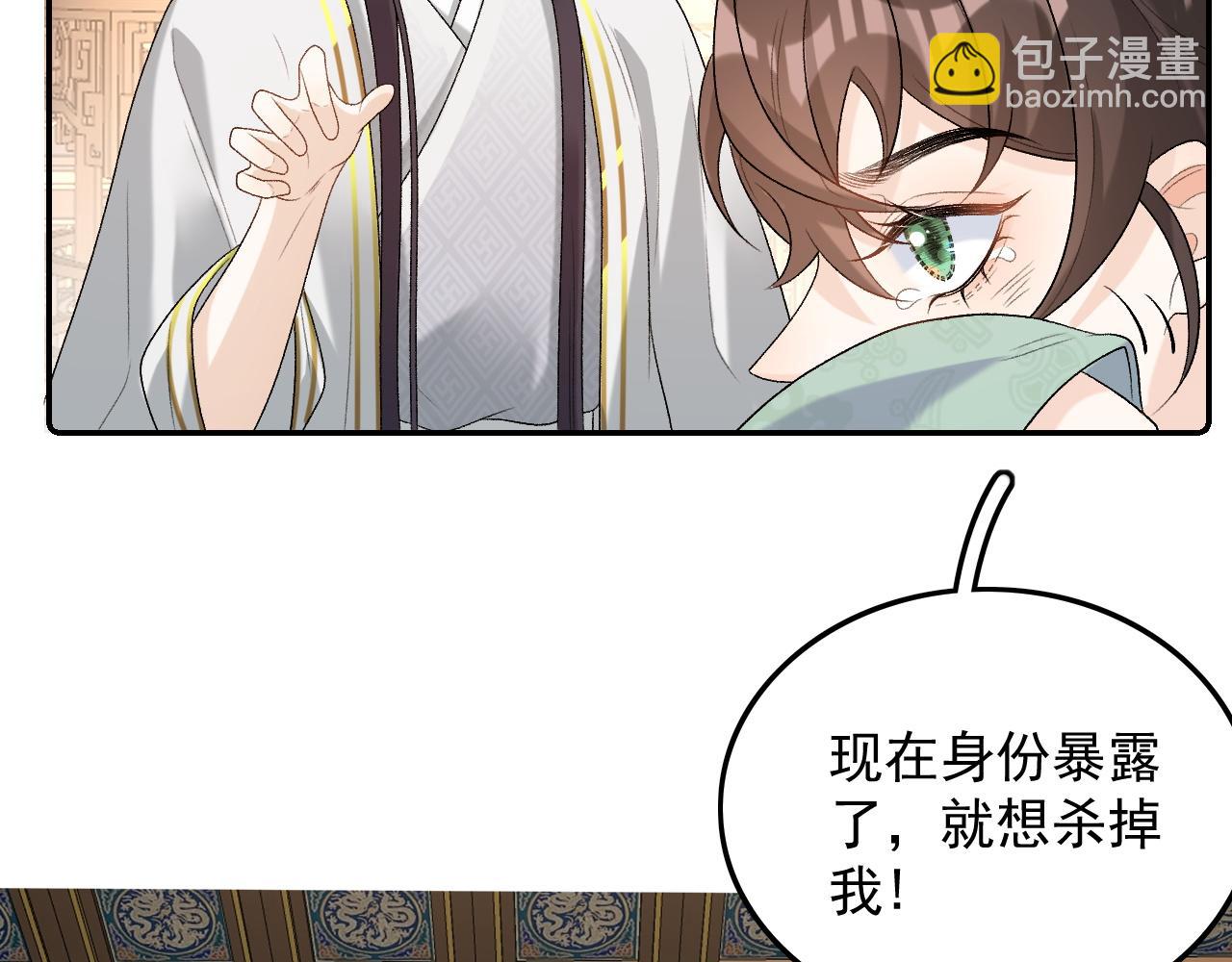 第31话 玉哥哥的帝王之术70