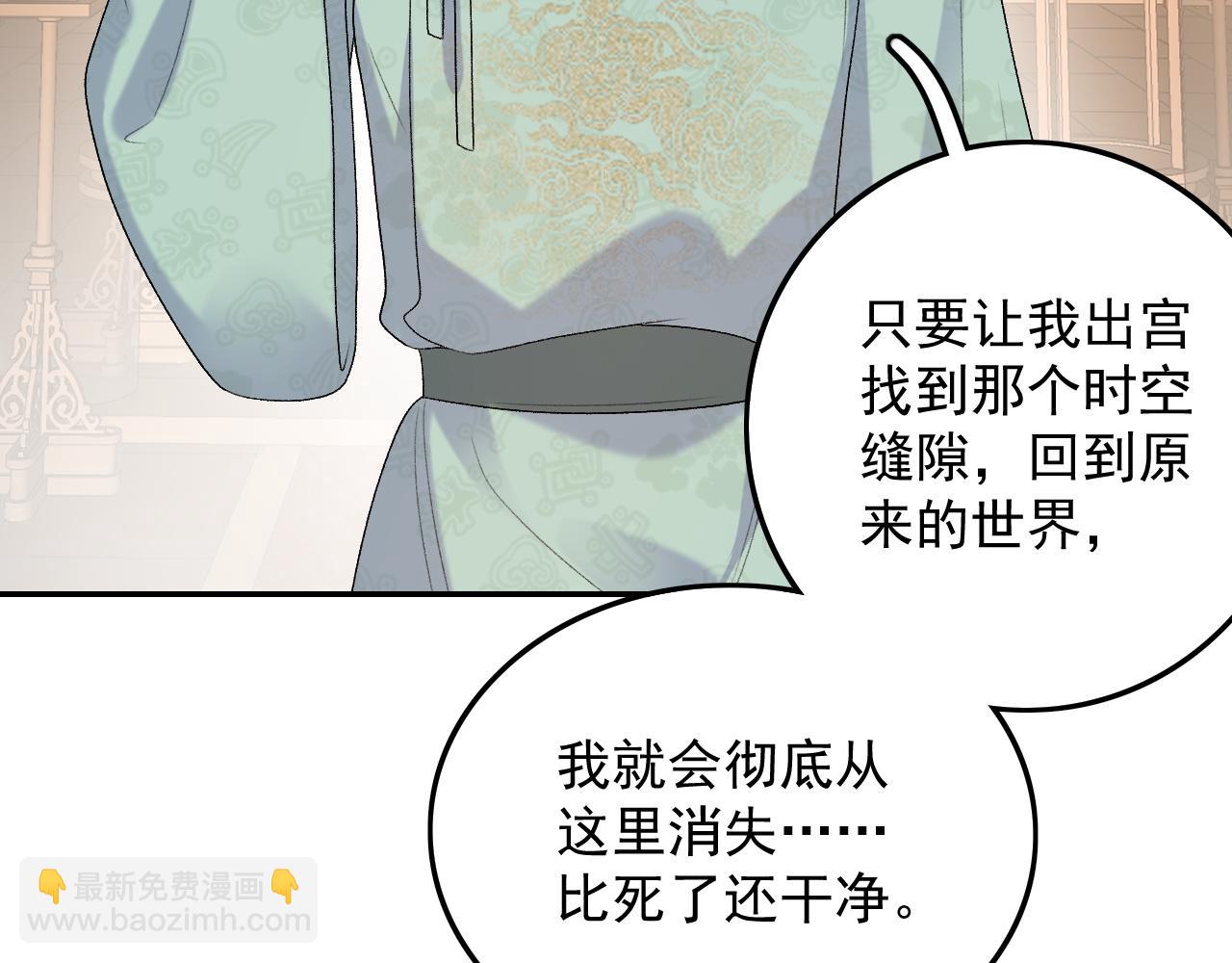 第31话 玉哥哥的帝王之术73