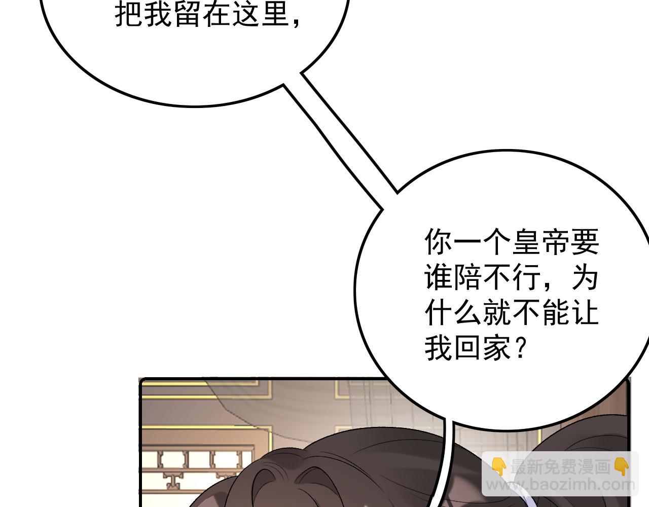 第31话 玉哥哥的帝王之术77