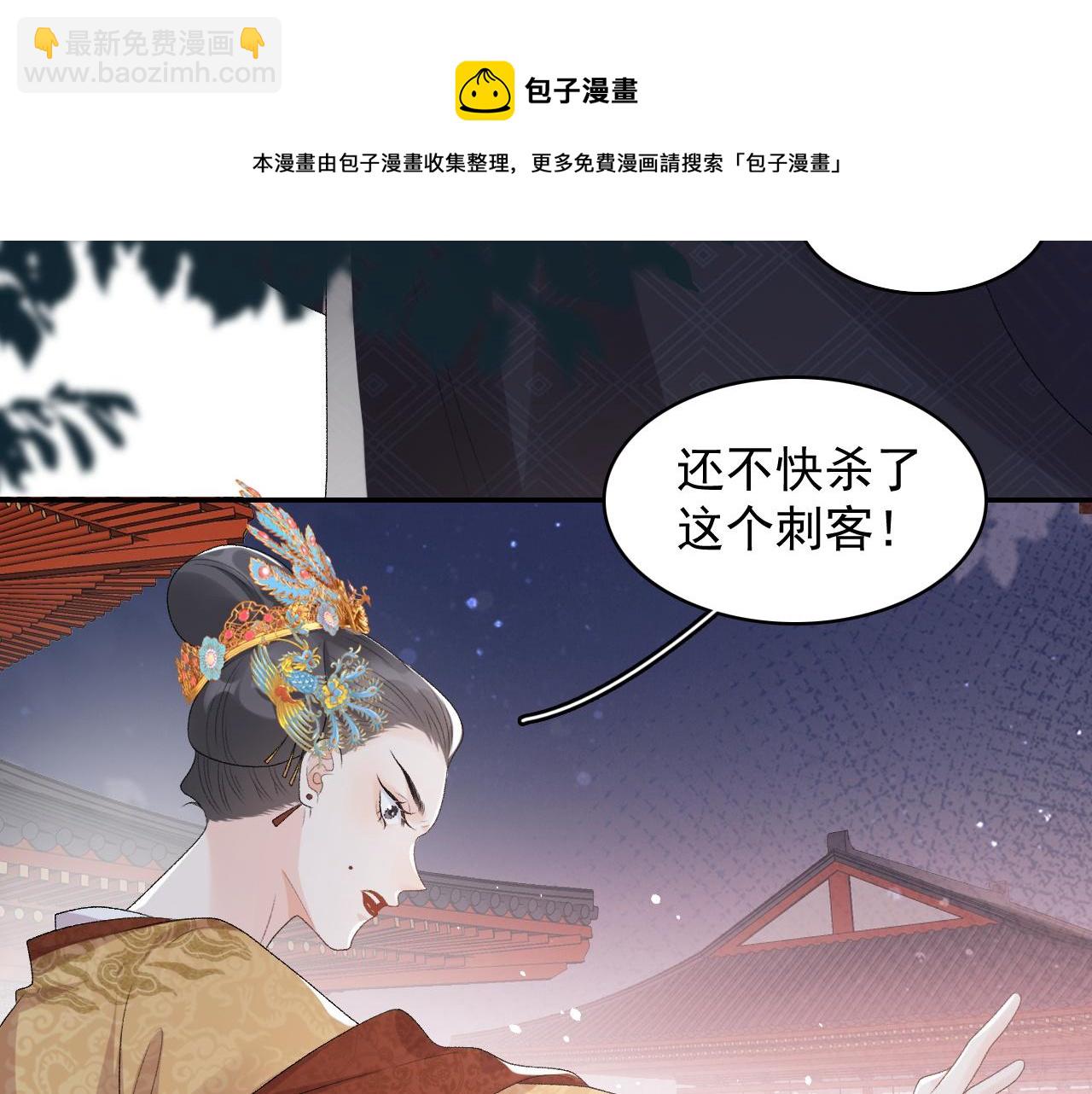 第31话 玉哥哥的帝王之术8