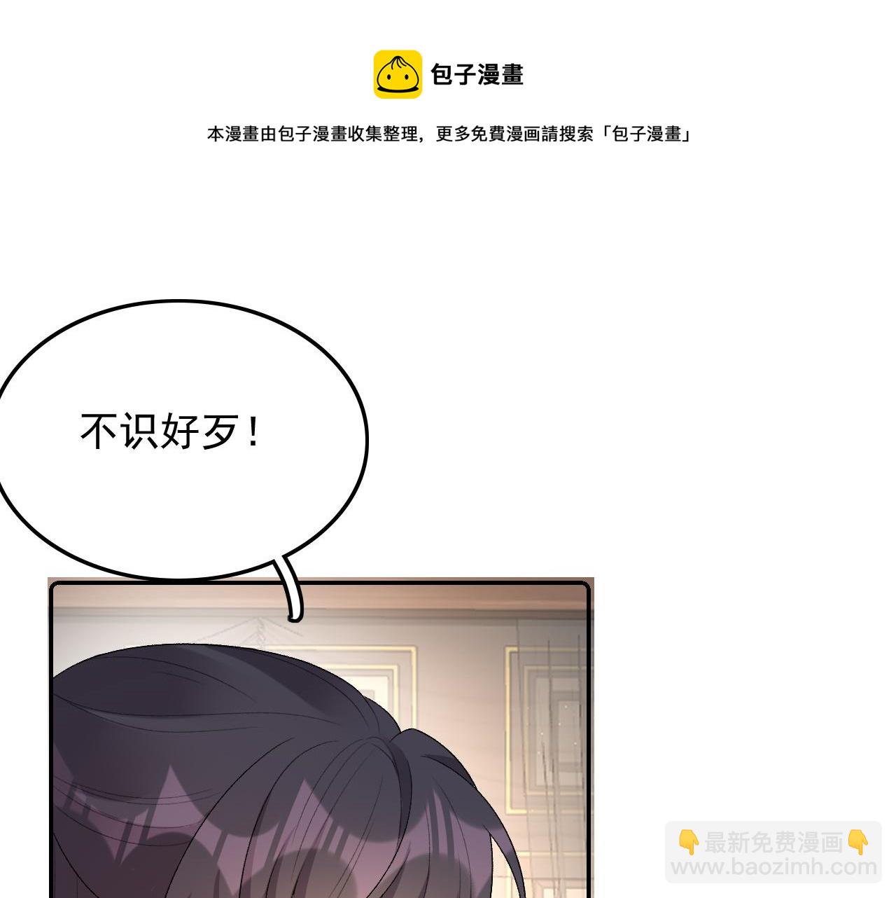 第31话 玉哥哥的帝王之术80