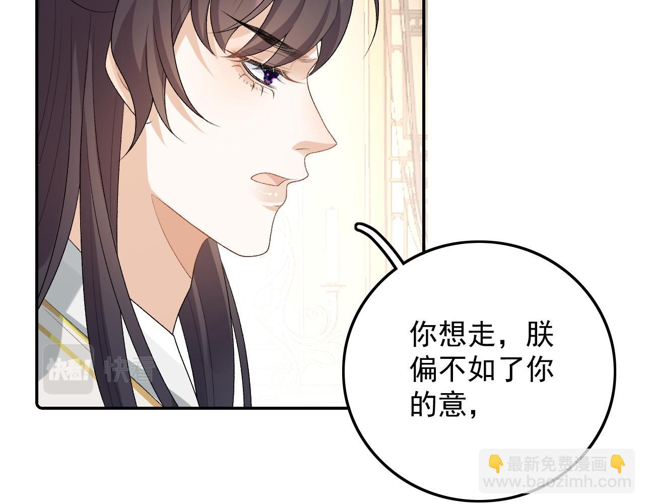 第31话 玉哥哥的帝王之术81