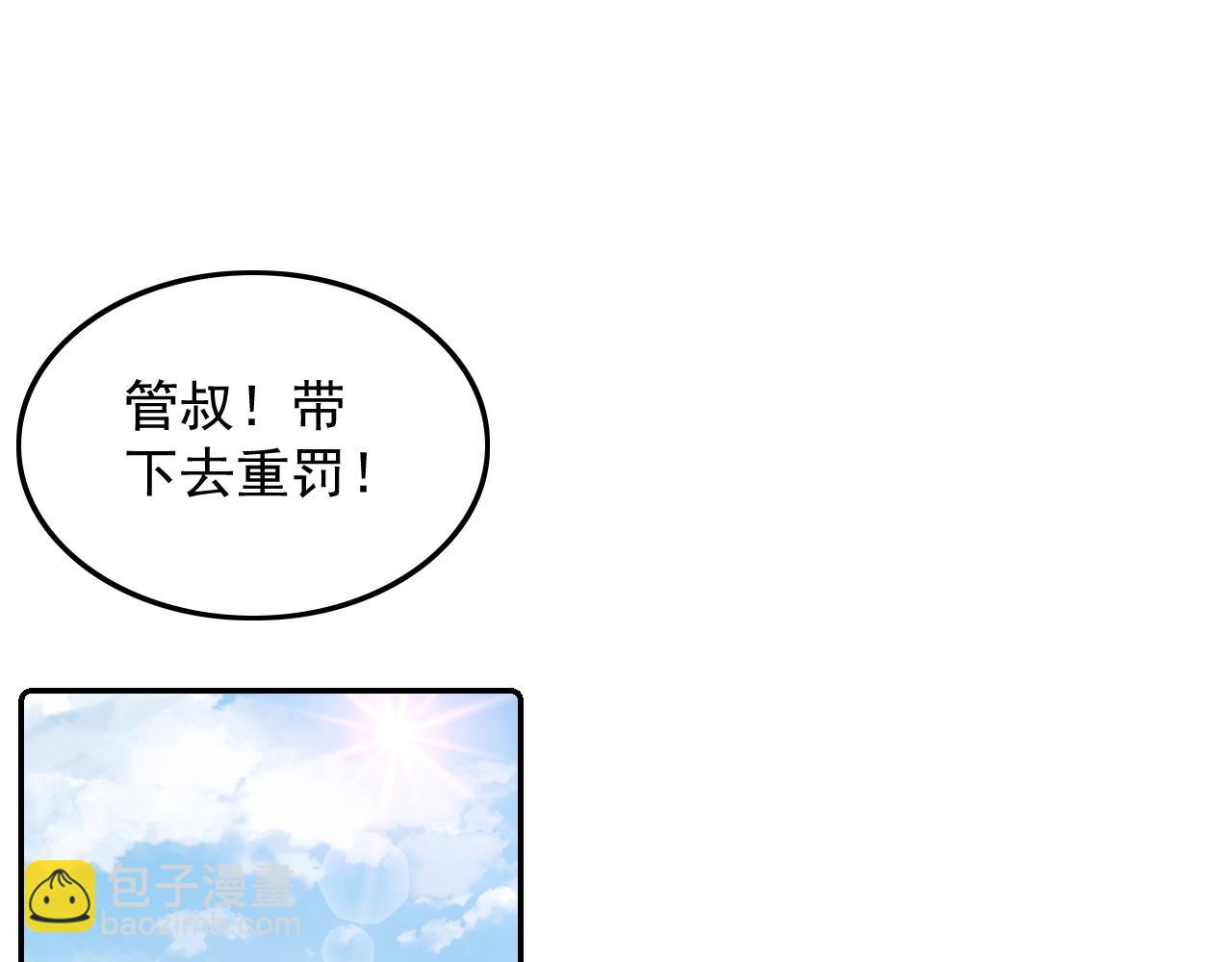 第31话 玉哥哥的帝王之术82